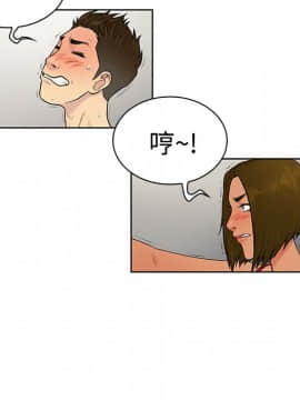 被女神圍繞的男人 1-56話[完結]_1649
