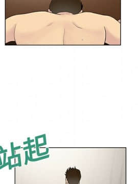 被女神圍繞的男人 1-56話[完結]_1656