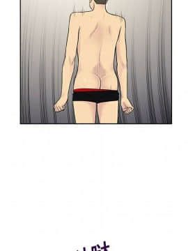 被女神圍繞的男人 1-56話[完結]_1657