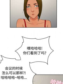 被女神圍繞的男人 1-56話[完結]_1659