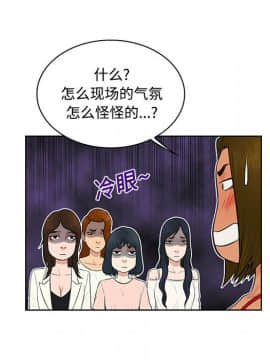 被女神圍繞的男人 1-56話[完結]_1661