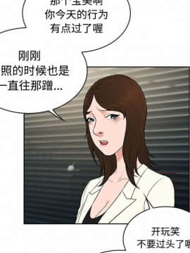 被女神圍繞的男人 1-56話[完結]_1663