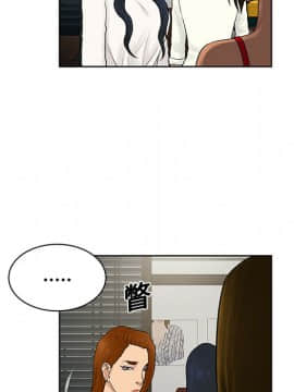 被女神圍繞的男人 1-56話[完結]_1665