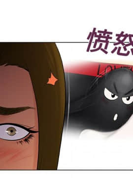 被女神圍繞的男人 1-56話[完結]_1673