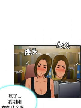 被女神圍繞的男人 1-56話[完結]_1674