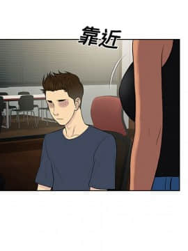 被女神圍繞的男人 1-56話[完結]_1676