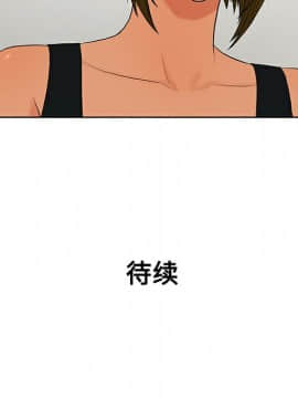 被女神圍繞的男人 1-56話[完結]_1678