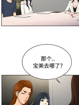 被女神圍繞的男人 1-56話[完結]_1685