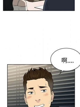 被女神圍繞的男人 1-56話[完結]_1689