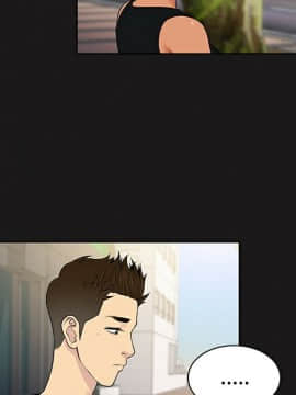 被女神圍繞的男人 1-56話[完結]_1692