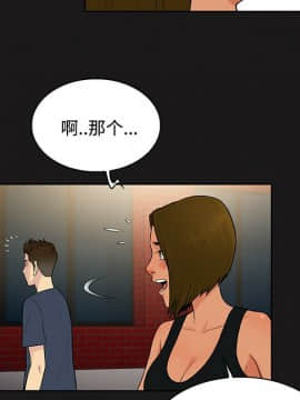 被女神圍繞的男人 1-56話[完結]_1694