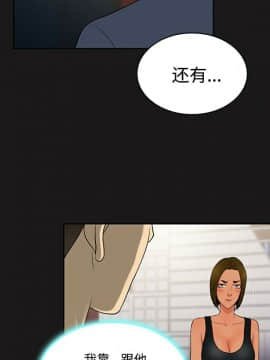 被女神圍繞的男人 1-56話[完結]_1696