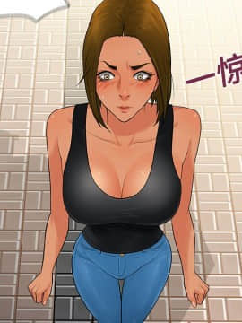 被女神圍繞的男人 1-56話[完結]_1702