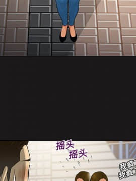 被女神圍繞的男人 1-56話[完結]_1703