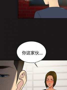 被女神圍繞的男人 1-56話[完結]_1705