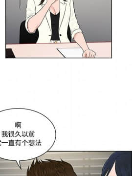 被女神圍繞的男人 1-56話[完結]_1723