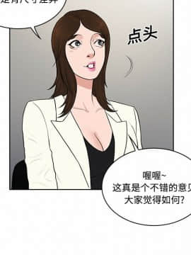 被女神圍繞的男人 1-56話[完結]_1725