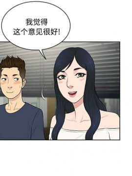 被女神圍繞的男人 1-56話[完結]_1726