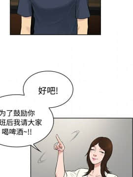 被女神圍繞的男人 1-56話[完結]_1730