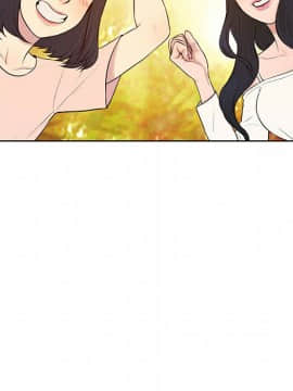 被女神圍繞的男人 1-56話[完結]_1732