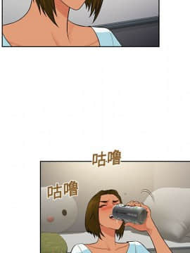 被女神圍繞的男人 1-56話[完結]_1737