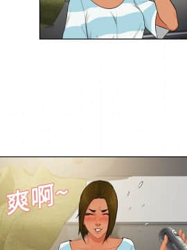 被女神圍繞的男人 1-56話[完結]_1738