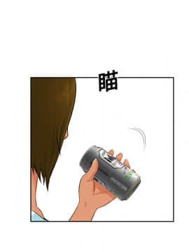 被女神圍繞的男人 1-56話[完結]_1740