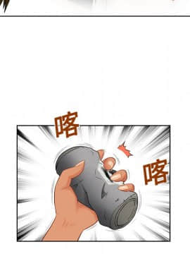 被女神圍繞的男人 1-56話[完結]_1742