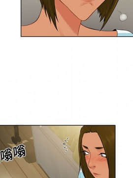 被女神圍繞的男人 1-56話[完結]_1744