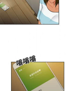 被女神圍繞的男人 1-56話[完結]_1745
