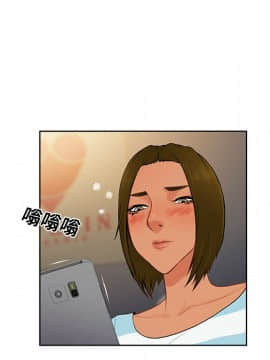 被女神圍繞的男人 1-56話[完結]_1747