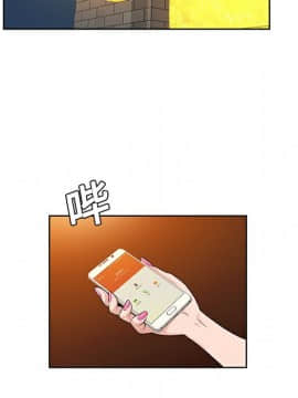 被女神圍繞的男人 1-56話[完結]_1754