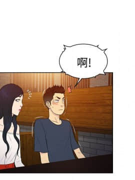 被女神圍繞的男人 1-56話[完結]_1756