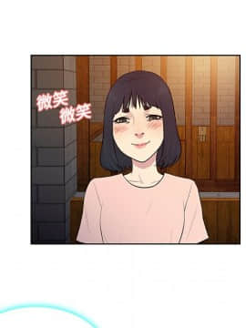 被女神圍繞的男人 1-56話[完結]_1760
