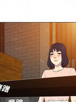被女神圍繞的男人 1-56話[完結]_1762
