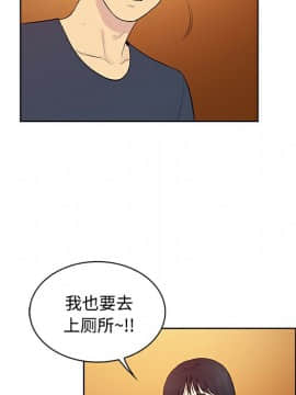 被女神圍繞的男人 1-56話[完結]_1772