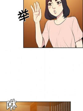 被女神圍繞的男人 1-56話[完結]_1773