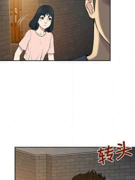 被女神圍繞的男人 1-56話[完結]_1776