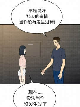 被女神圍繞的男人 1-56話[完結]_1780