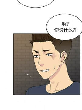 被女神圍繞的男人 1-56話[完結]_1781