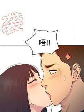 被女神圍繞的男人 1-56話[完結]_1782