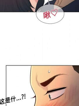 被女神圍繞的男人 1-56話[完結]_1783