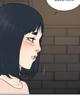 被女神圍繞的男人 1-56話[完結]_1786