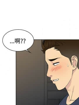 被女神圍繞的男人 1-56話[完結]_1787