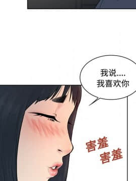 被女神圍繞的男人 1-56話[完結]_1788