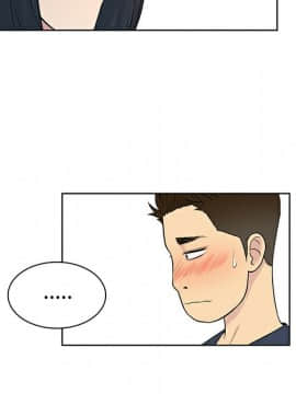 被女神圍繞的男人 1-56話[完結]_1789
