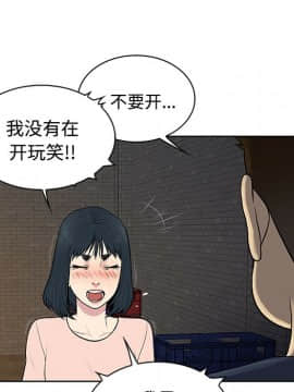 被女神圍繞的男人 1-56話[完結]_1790