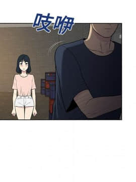 被女神圍繞的男人 1-56話[完結]_1794