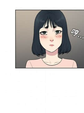 被女神圍繞的男人 1-56話[完結]_1795