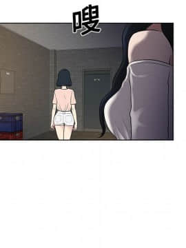 被女神圍繞的男人 1-56話[完結]_1796